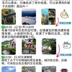漁水謠·大眾精選餐廳（千島湖店）張用戶圖片