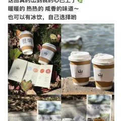 上山喝茶origin（同仁街店）張用戶圖片