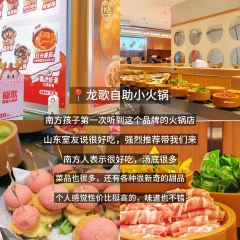 秦记火烧 여행 사진