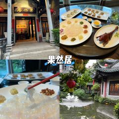GUO RAN JU User Photo