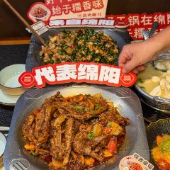 Sanzhishou (changhongshijicheng) User Photo