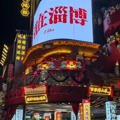 BO SHAN CAI GUAN User Photo