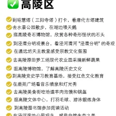 老沙家羊肉泡馍馆 여행 사진