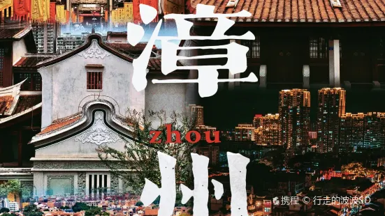 小赤豆(漳州总店)
