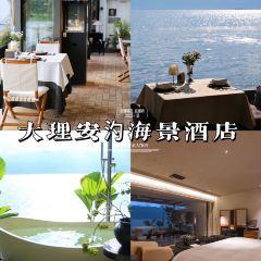 大理安汋海景飯店·餐廳張用戶圖片