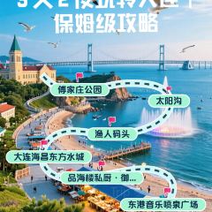 ROYAL OCEAN 여행 사진