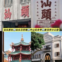 三姐妹腸粉（萬安花園店）張用戶圖片