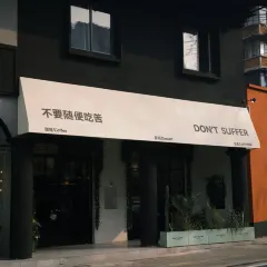 胡記包子張用戶圖片
