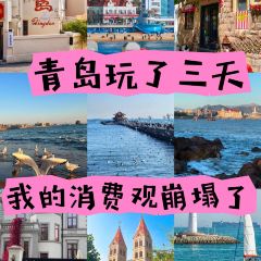 众品老方子锅贴甜沫(总店) User Photo