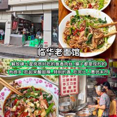 眼镜凉虾凉糕 User Photo