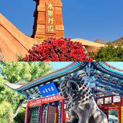 CHUN TAI SHOU ZHUA User Photo