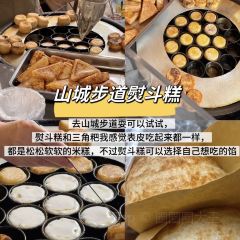 咖咖火锅(老店) User Photo