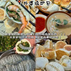 众品老方子锅贴甜沫(总店) User Photo