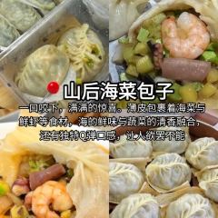SHANHOUHAICAIBAOZI 여행 사진