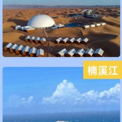 LIN SHANG REN JIA User Photo