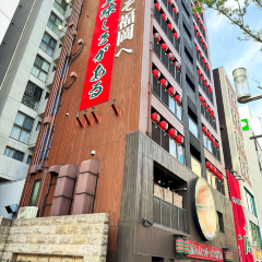 Ichiran 여행 사진