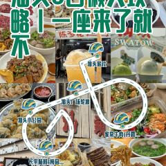 长平肠粉(梅园店) 여행 사진