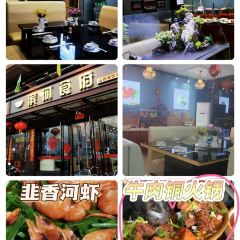 滨河食府(曙光东街店) User Photo