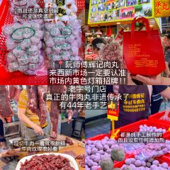 阿荣砂锅粥(永护路店) User Photo