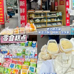 花溪牛肉粉(八鸽岩店) User Photo