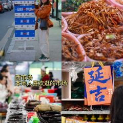 Shunji Traditional Cold Noodles User Photo