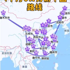 唐沫茶兮（世歐北區3樓店）張用戶圖片