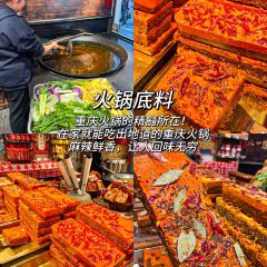 田棒棒火锅(解放碑店) User Photo