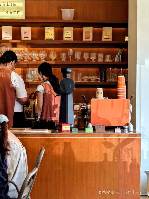 CHARLIE ชาร์ลี - Thai Tea (Nimman Soi13)