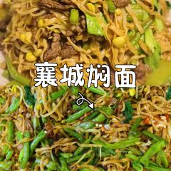 HU CHANG ZHANG DE NIU ROU SHANG User Photo