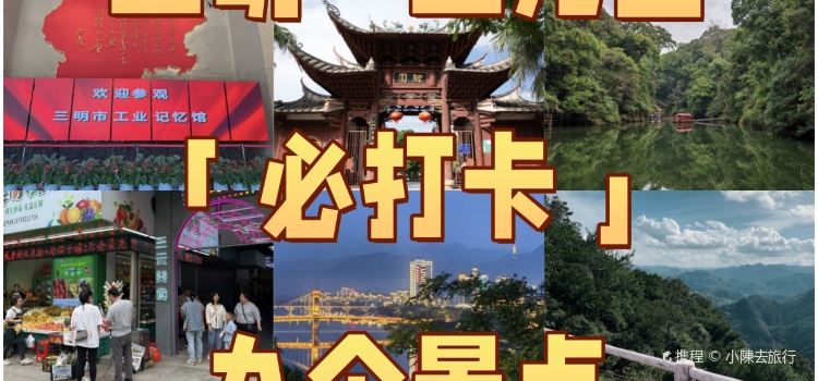 Luoguiying (hongxingshangchang)
