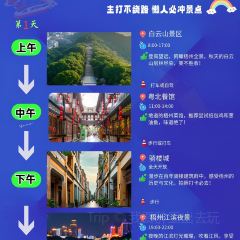 GUICAI YUEBEI RESTAURANT 여행 사진