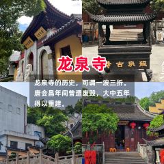 一番小叙(胜山西路店) User Photo
