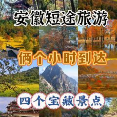 灵山酒酿 여행 사진