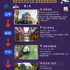 HENG XING FA User Photo