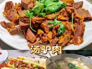 徐师傅太子锅(五中店)