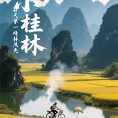 XIAO BEI JIANG HE XIAN User Photo