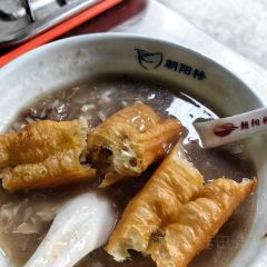 朝阳糁馆(总店) 여행 사진
