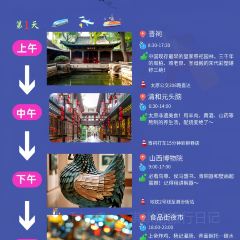 杨记灌肠(食品街店) User Photo