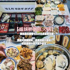 凤城大饭堂 User Photo