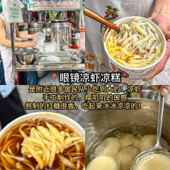 老麻抄手重庆小面(解放碑店) User Photo