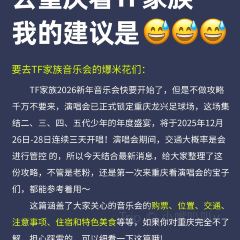 天棒老火锅(老店) User Photo