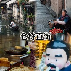 绘璟轩·不醒人室 User Photo