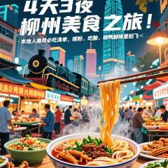 肥螺莊·螺螄鴨腳煲張用戶圖片