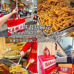 田棒棒火锅(解放碑店) User Photo