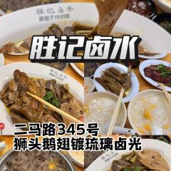 诏鑫号牛腩火锅(二马路店) User Photo