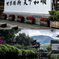 有芬餐馆 여행 사진