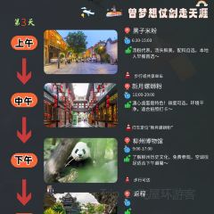 阿姣螺蛳粉 User Photo