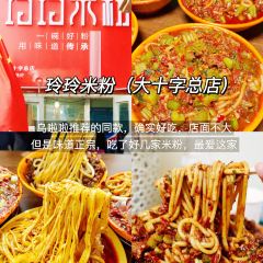 努日曼無花果抓飯快餐（和田街小區店）張用戶圖片
