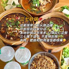 藕鼎记(万寿桥店) User Photo