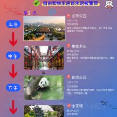 邢家锅贴老店·非遗·开封菜(金明广场店) User Photo